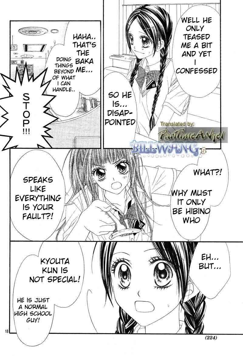 Page 17 Chapter 12 Kyou, Koi wo Hajimemasu