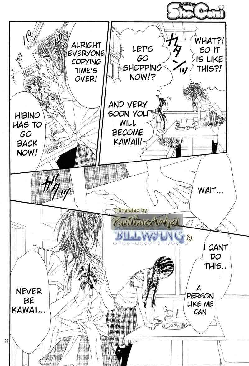 Page 19 Chapter 12 Kyou, Koi wo Hajimemasu