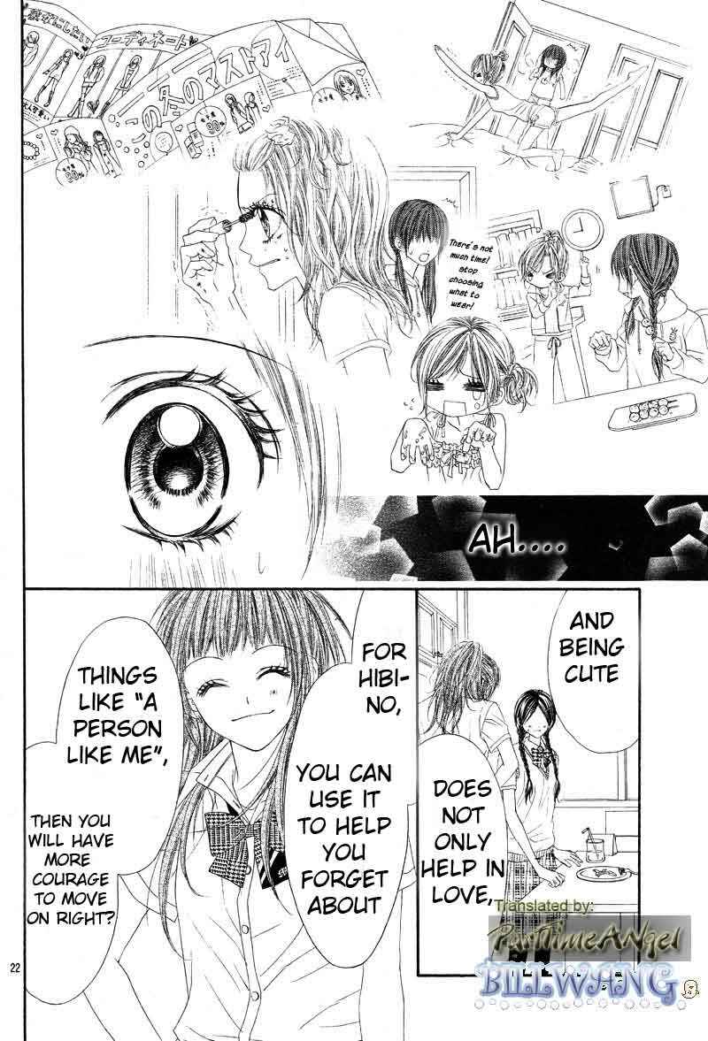 Page 21 Chapter 12 Kyou, Koi wo Hajimemasu