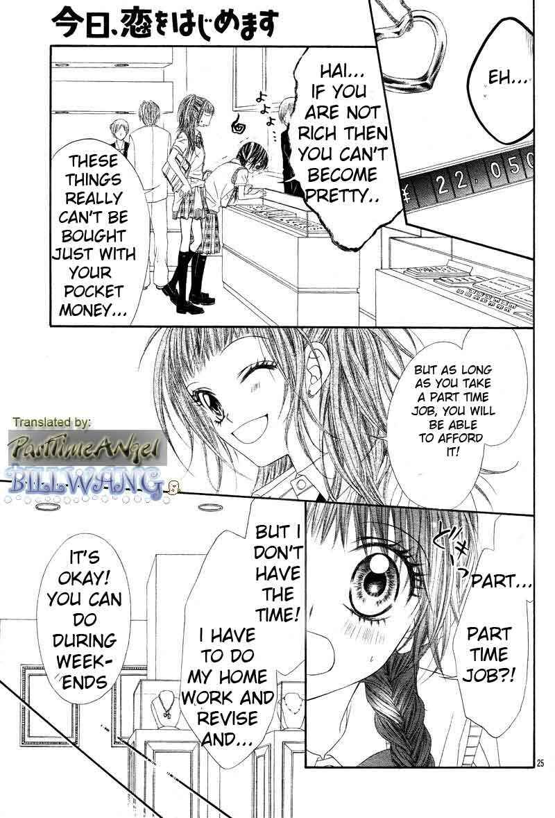Page 23 Chapter 12 Kyou, Koi wo Hajimemasu