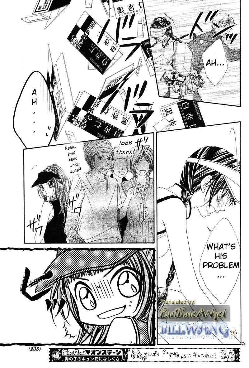 Page 25 Chapter 12 Kyou, Koi wo Hajimemasu
