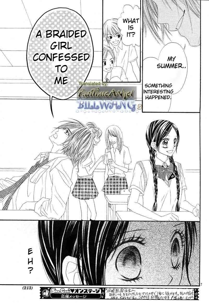 Page 7 Chapter 12 Kyou, Koi wo Hajimemasu