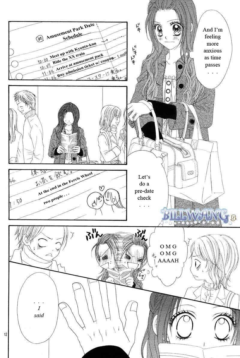 Page 13 Chapter 17 Kyou, Koi wo Hajimemasu