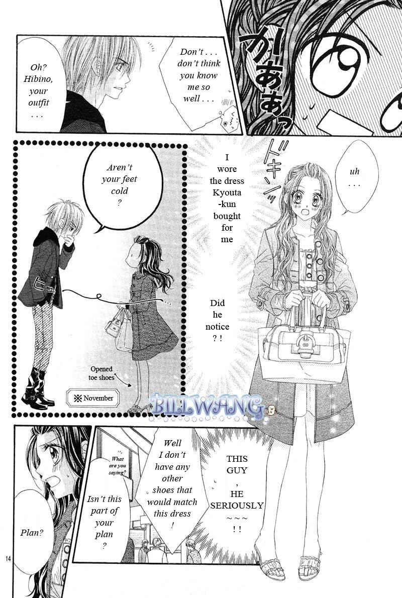 Page 15 Chapter 17 Kyou, Koi wo Hajimemasu