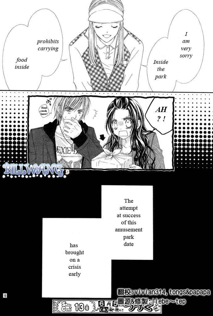 Page 19 Chapter 17 Kyou, Koi wo Hajimemasu