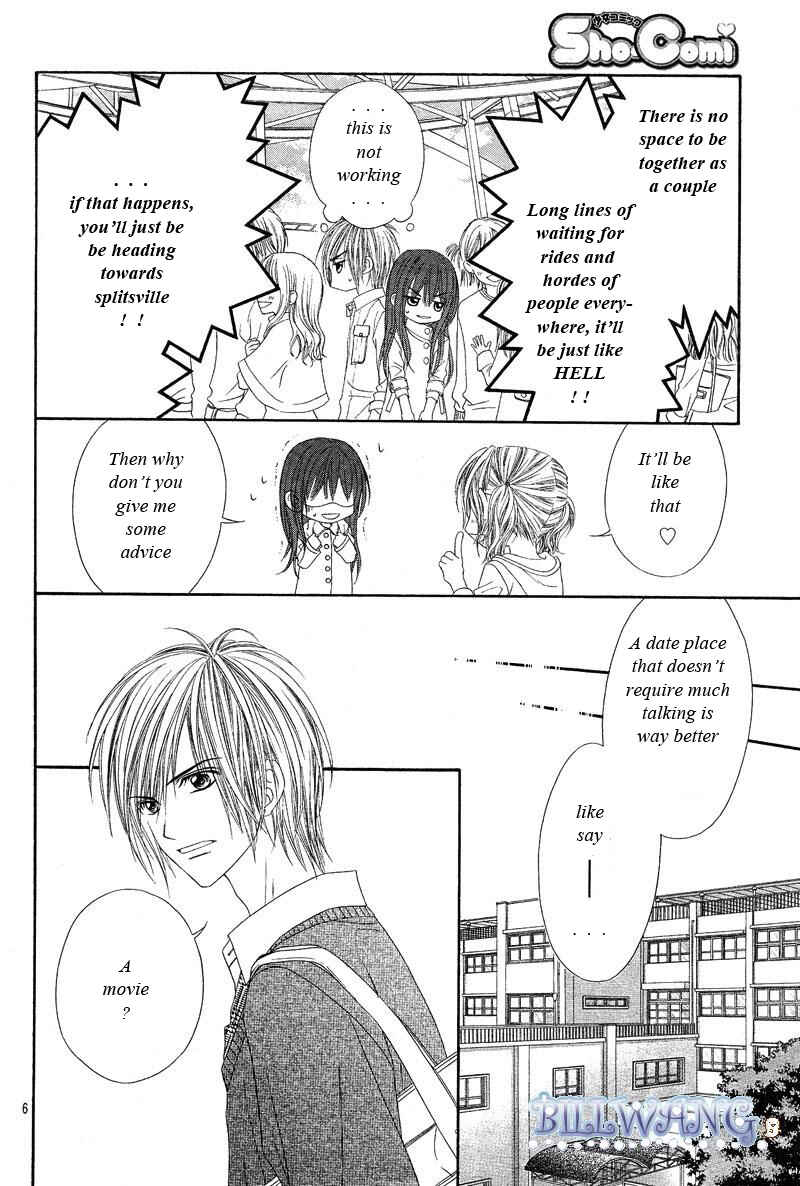Page 7 Chapter 17 Kyou, Koi wo Hajimemasu