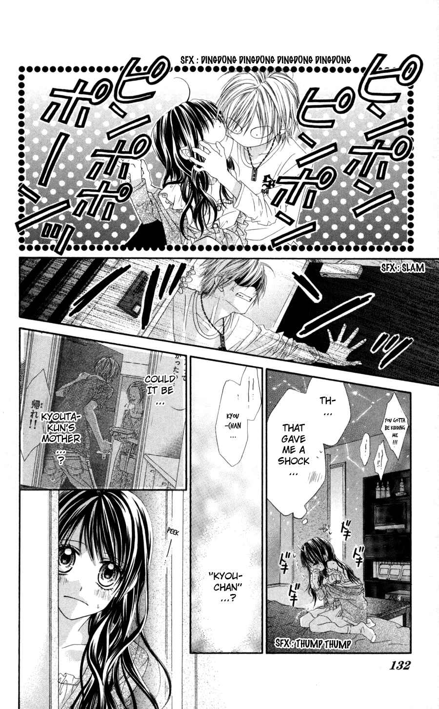 Page 25 Chapter 63 Kyou, Koi wo Hajimemasu