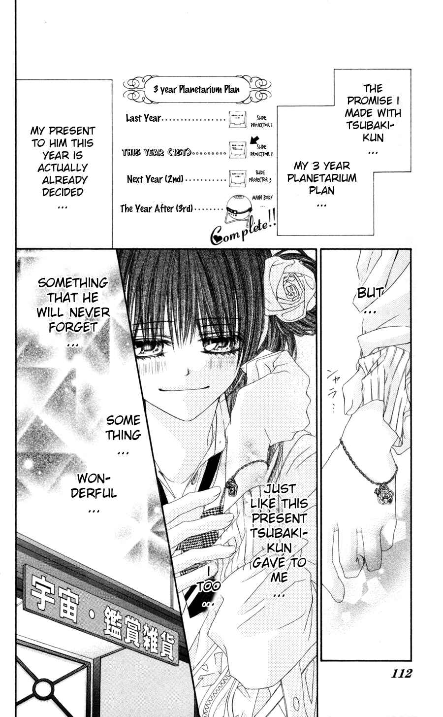 Page 5 Chapter 63 Kyou, Koi wo Hajimemasu