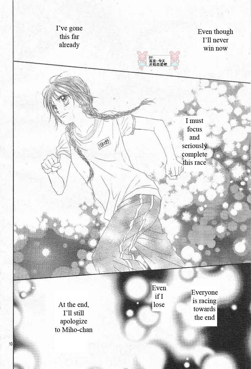Page 11 Chapter 23 Kyou, Koi wo Hajimemasu