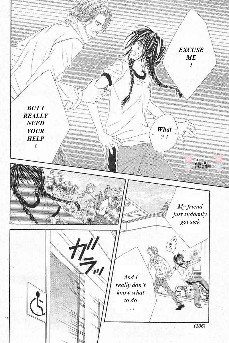 Page 13 Chapter 23 Kyou, Koi wo Hajimemasu