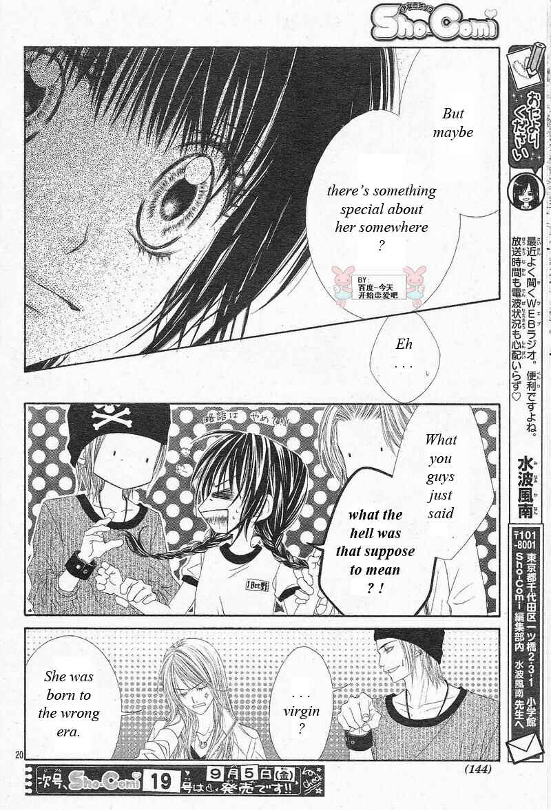 Page 21 Chapter 23 Kyou, Koi wo Hajimemasu