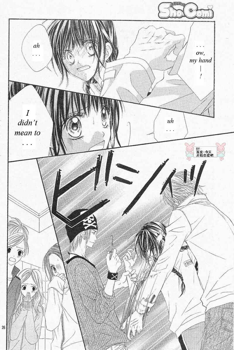 Page 27 Chapter 23 Kyou, Koi wo Hajimemasu