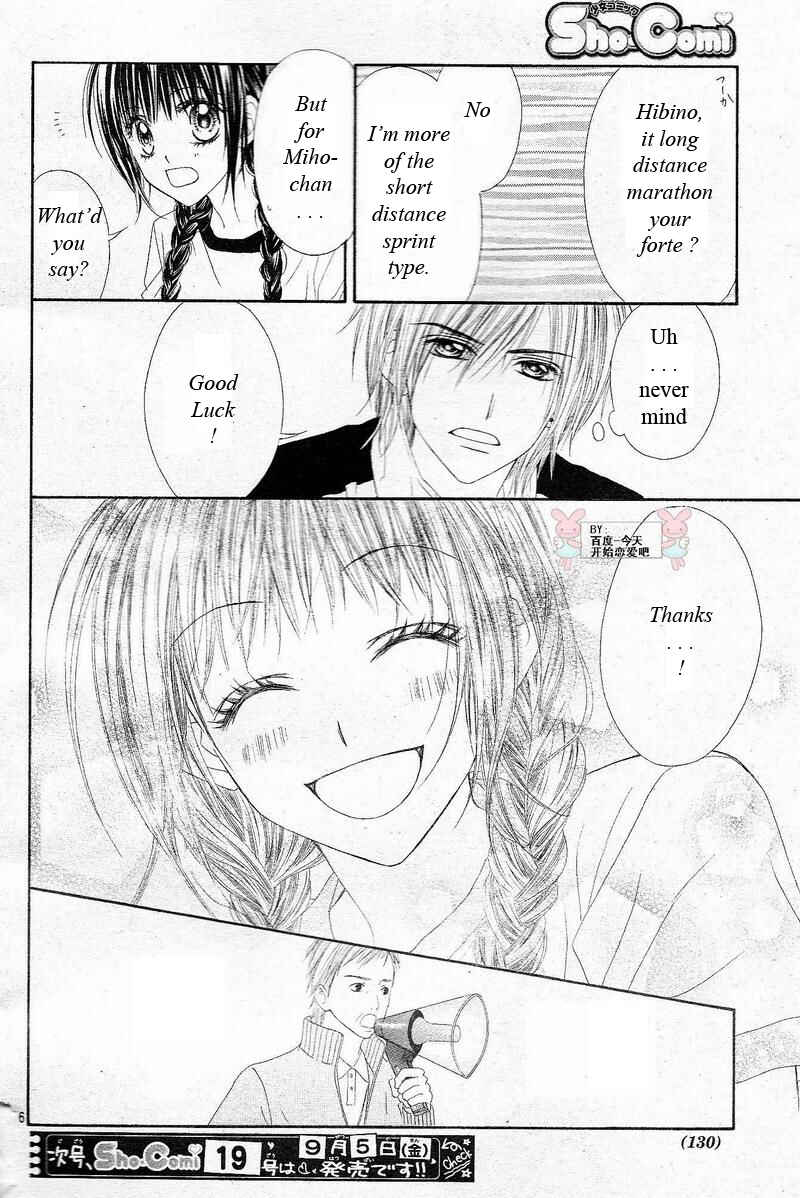 Page 7 Chapter 23 Kyou, Koi wo Hajimemasu
