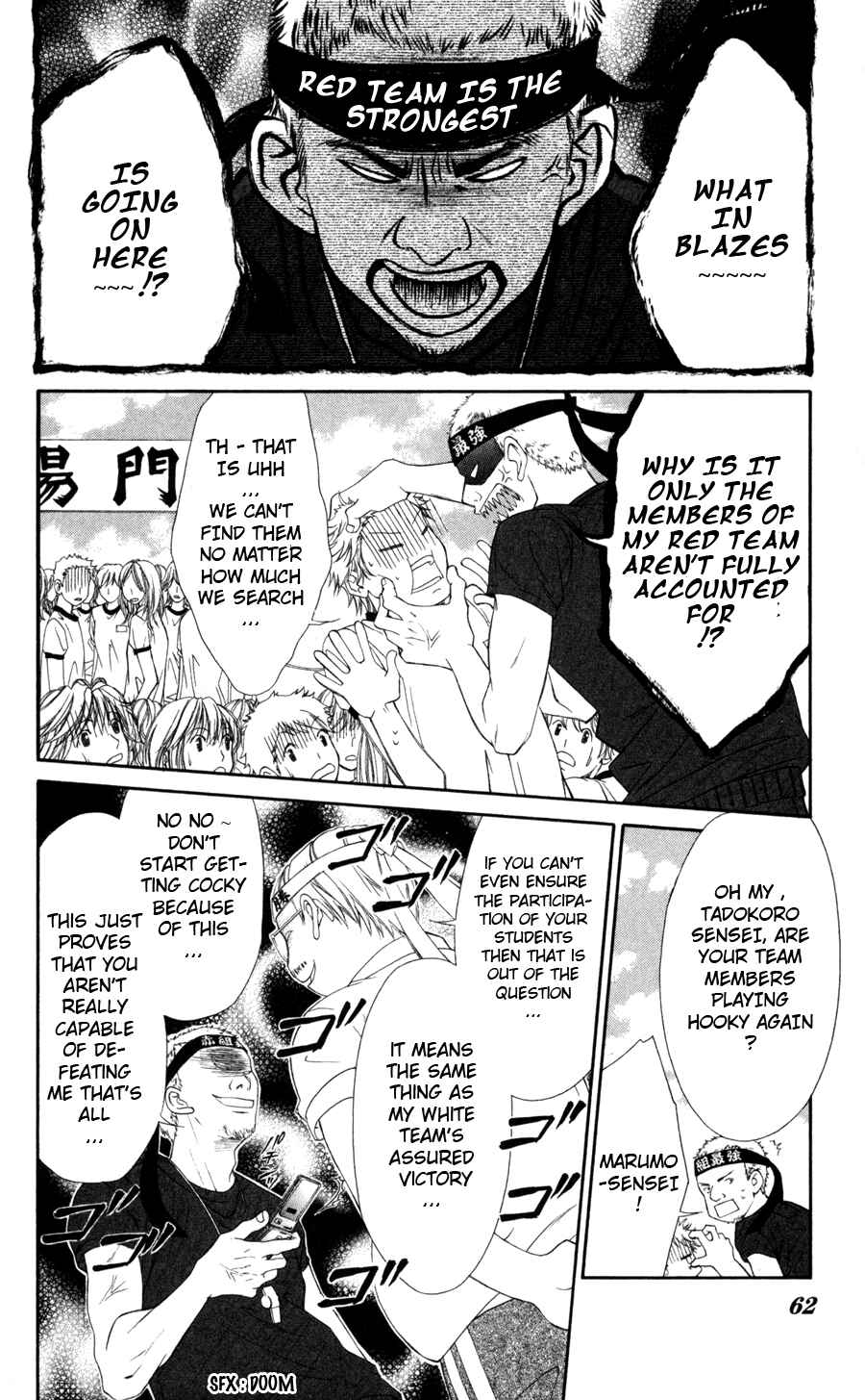 Page 7 Chapter 61 Kyou, Koi wo Hajimemasu