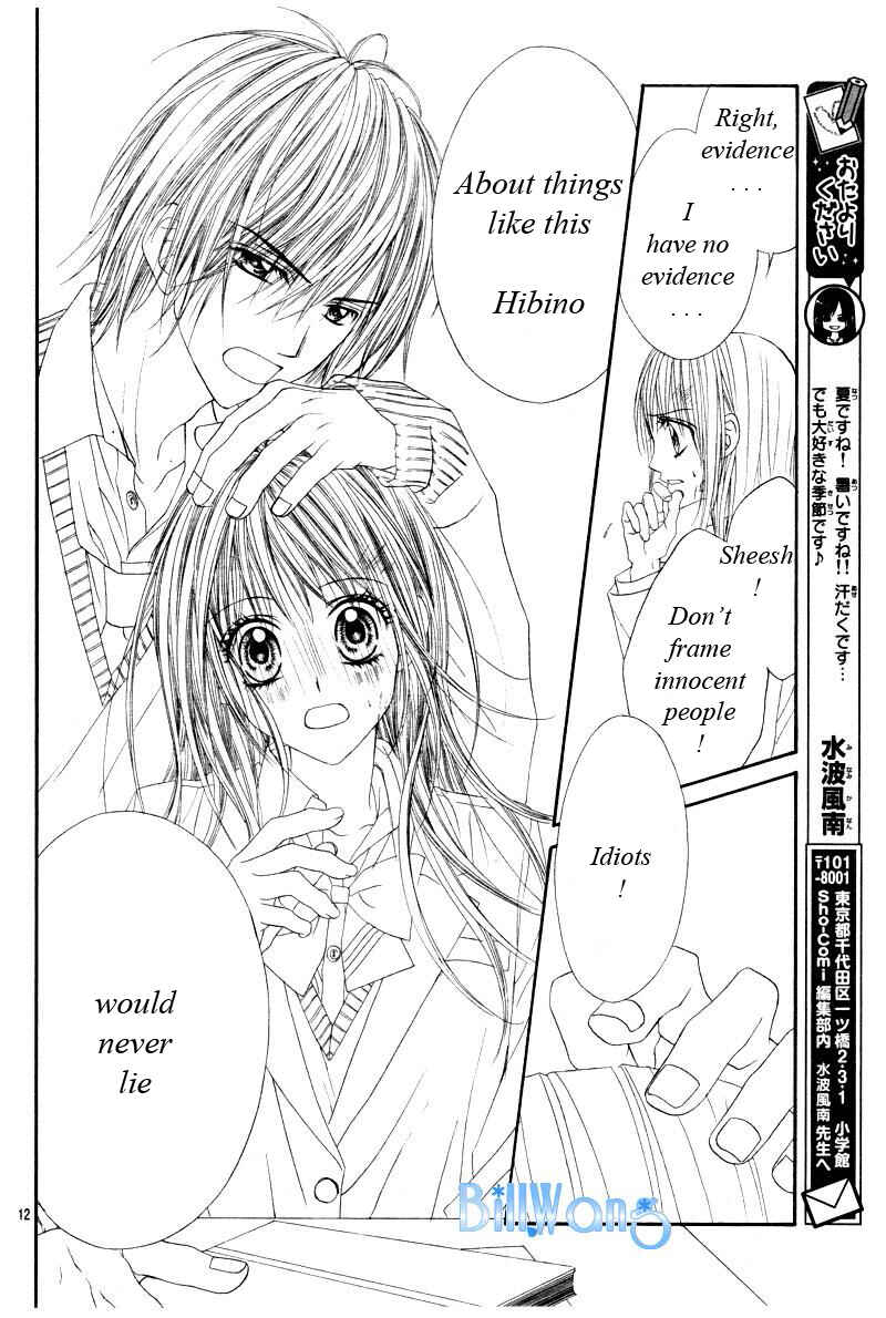 Page 13 Chapter 22 Kyou, Koi wo Hajimemasu