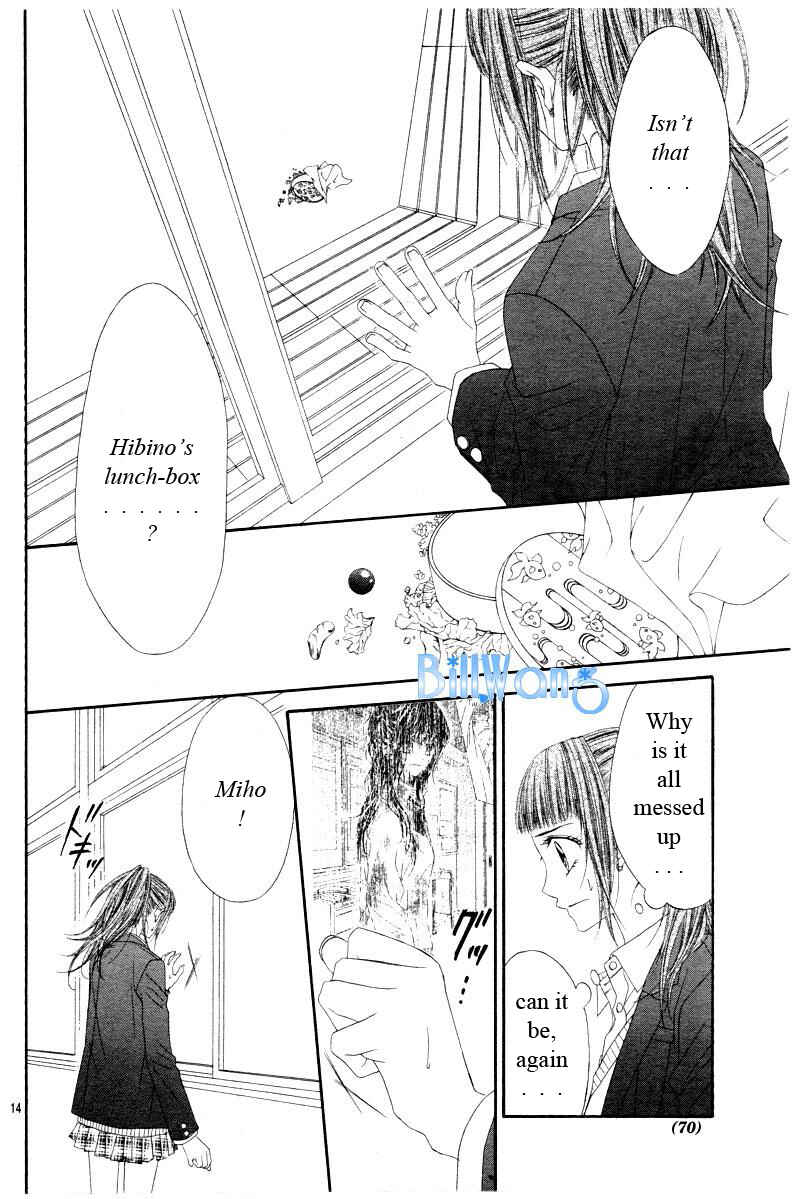 Page 15 Chapter 22 Kyou, Koi wo Hajimemasu