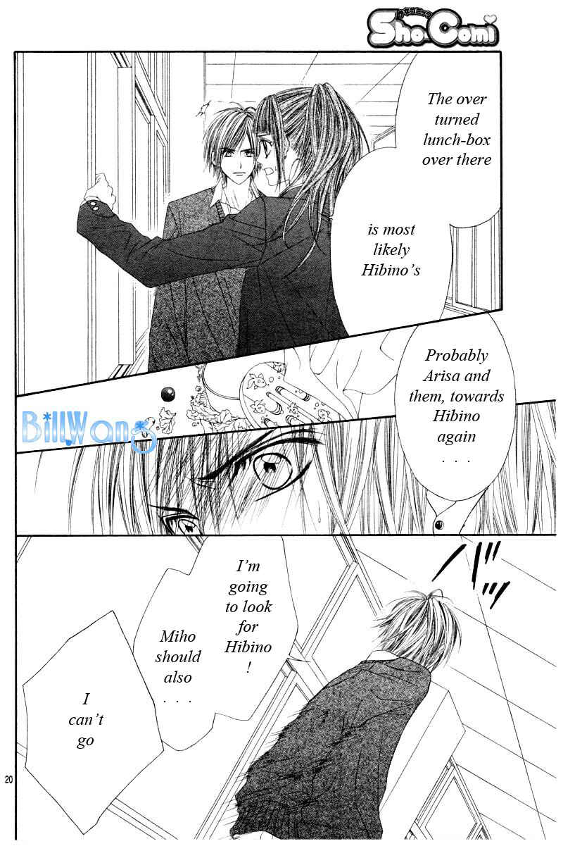Page 21 Chapter 22 Kyou, Koi wo Hajimemasu