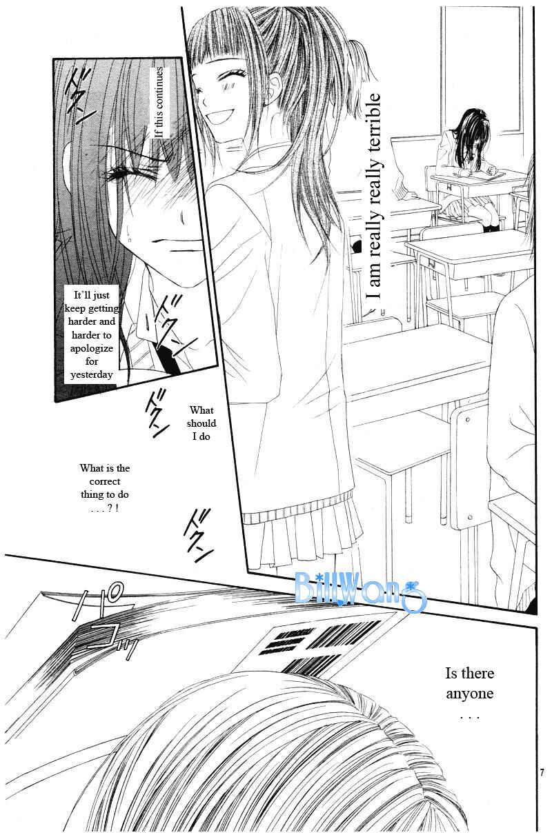 Page 8 Chapter 22 Kyou, Koi wo Hajimemasu