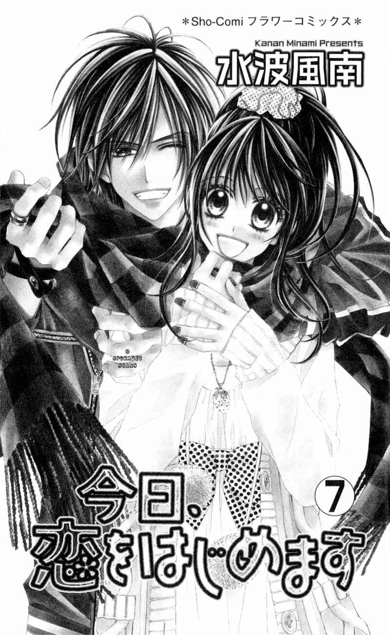 Page 1 Chapter 38 Kyou, Koi wo Hajimemasu