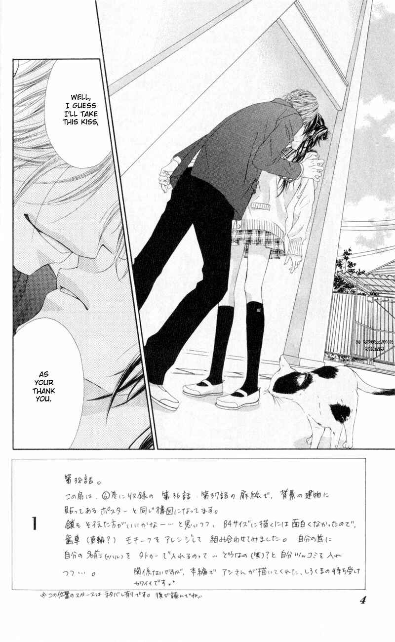 Page 3 Chapter 38 Kyou, Koi wo Hajimemasu