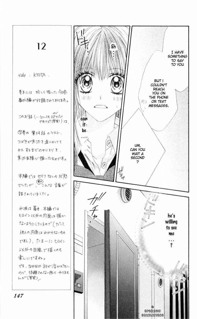 Page 11 Chapter 43 Kyou, Koi wo Hajimemasu