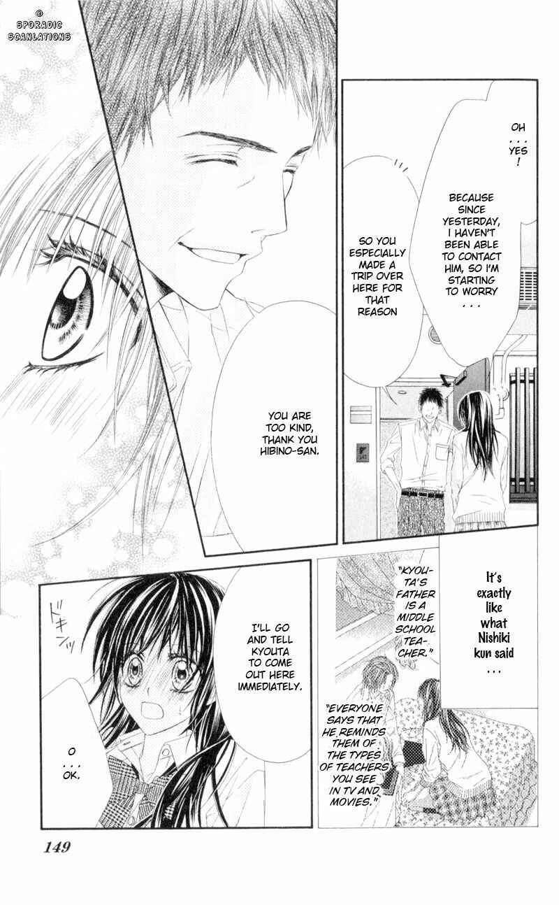 Page 13 Chapter 43 Kyou, Koi wo Hajimemasu