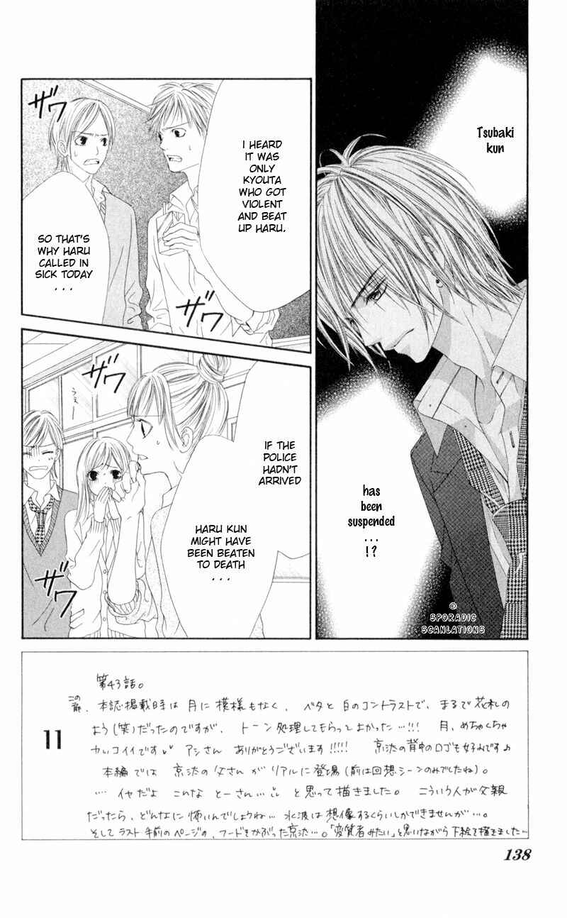 Page 2 Chapter 43 Kyou, Koi wo Hajimemasu
