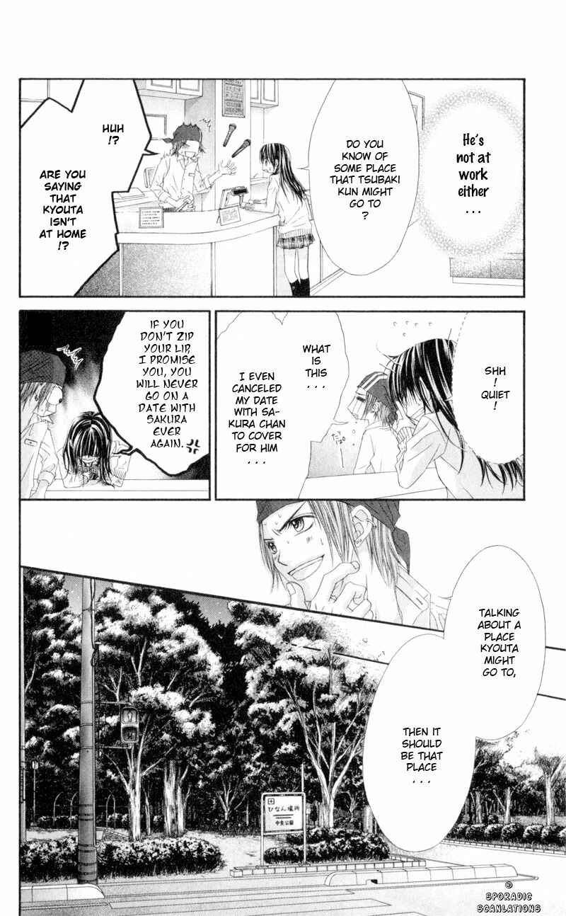 Page 20 Chapter 43 Kyou, Koi wo Hajimemasu