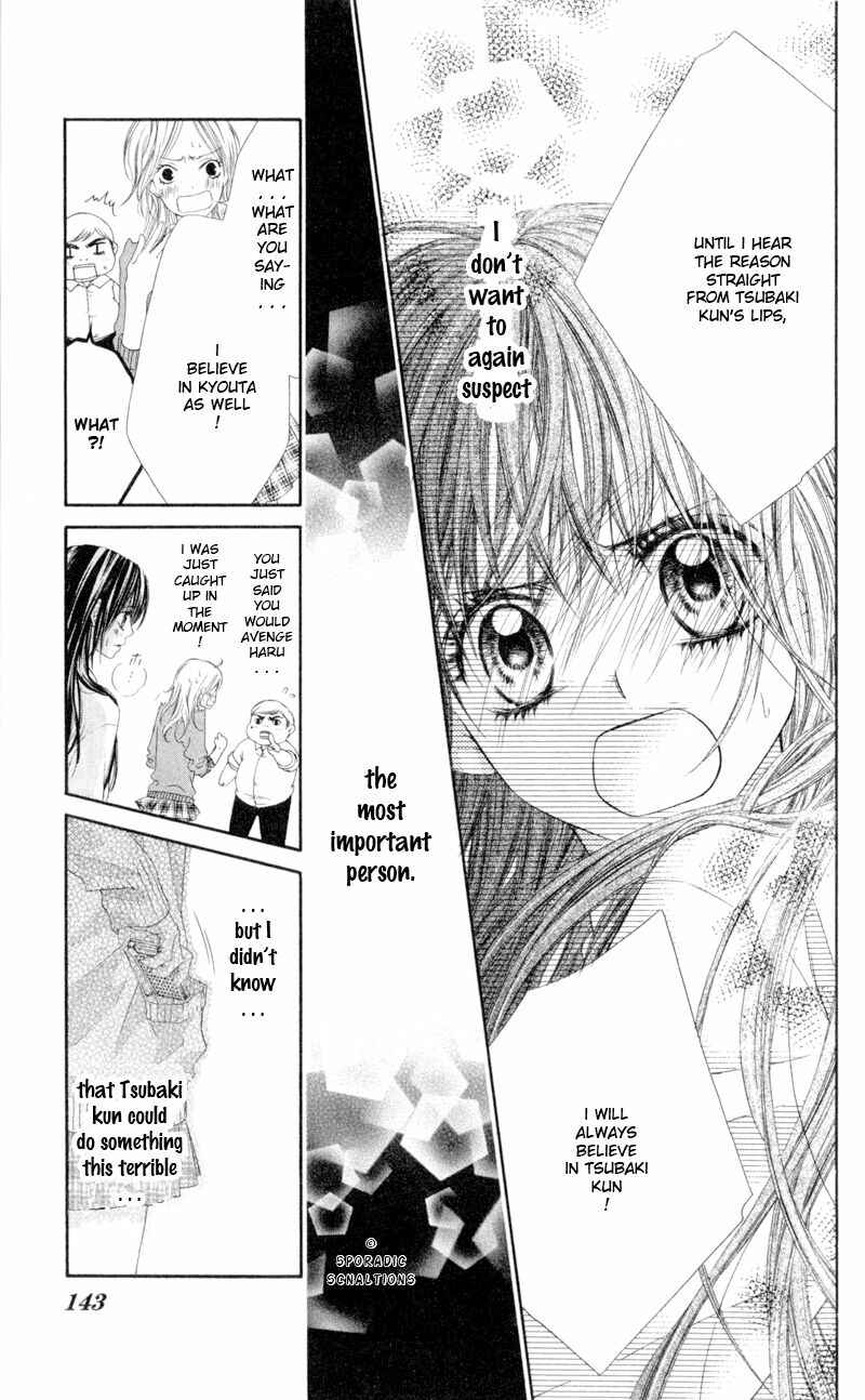 Page 7 Chapter 43 Kyou, Koi wo Hajimemasu