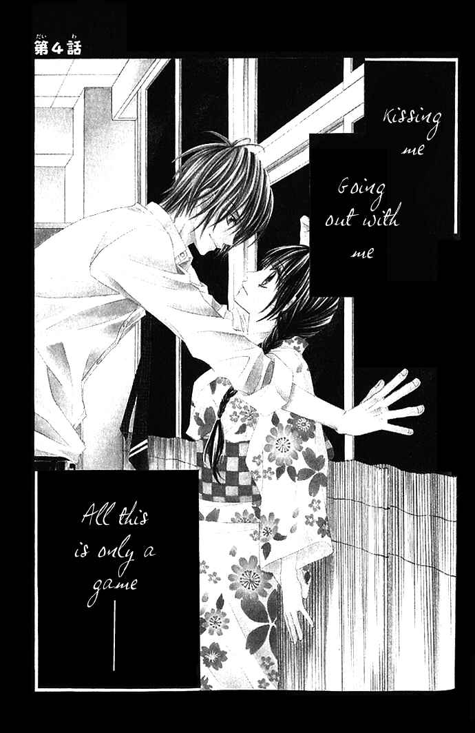 Page 1 Chapter 4 Kyou, Koi wo Hajimemasu