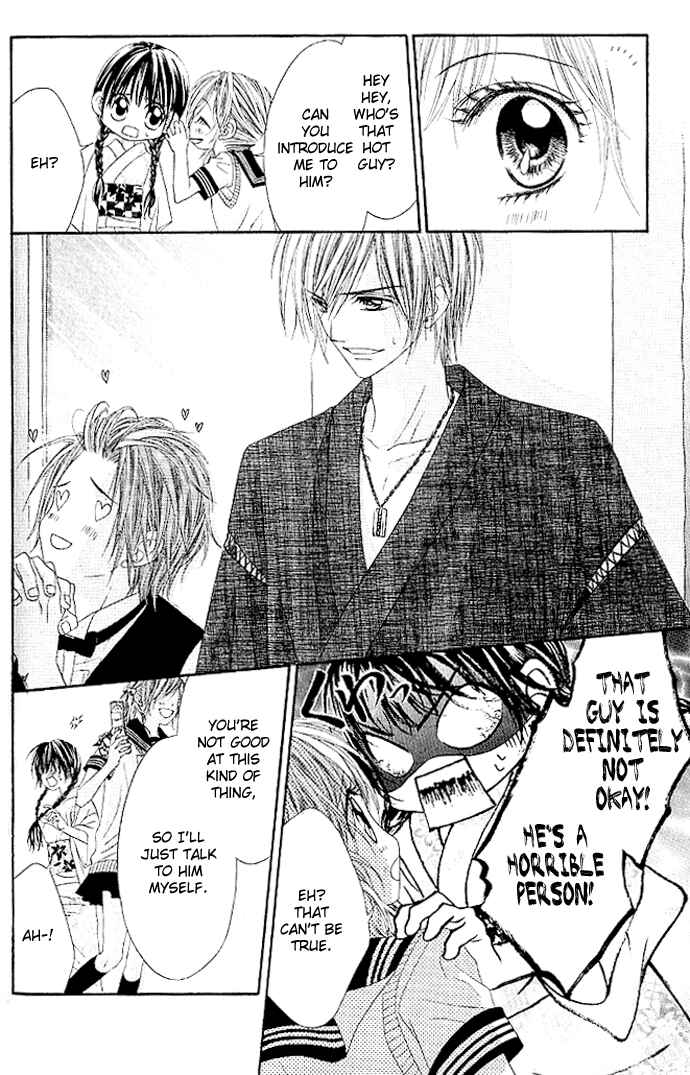 Page 23 Chapter 4 Kyou, Koi wo Hajimemasu