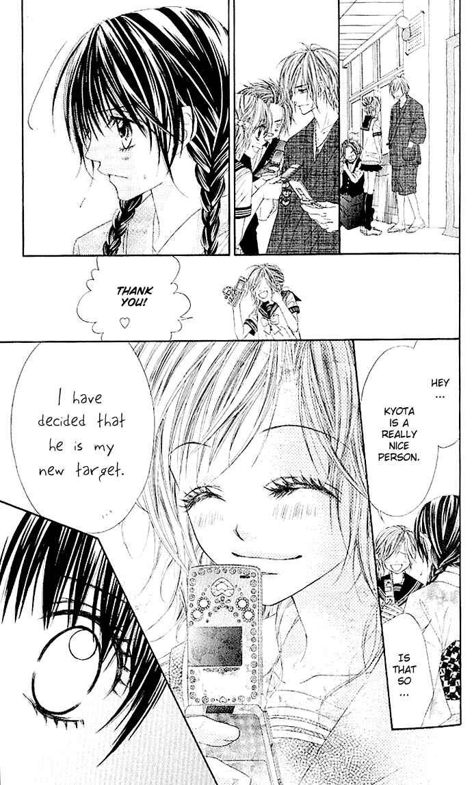 Page 24 Chapter 4 Kyou, Koi wo Hajimemasu