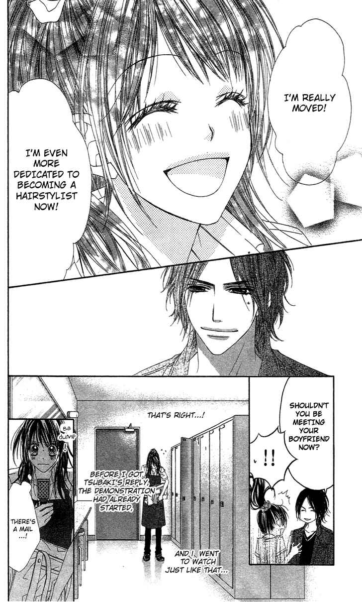 Page 18 Chapter 92 Kyou, Koi wo Hajimemasu