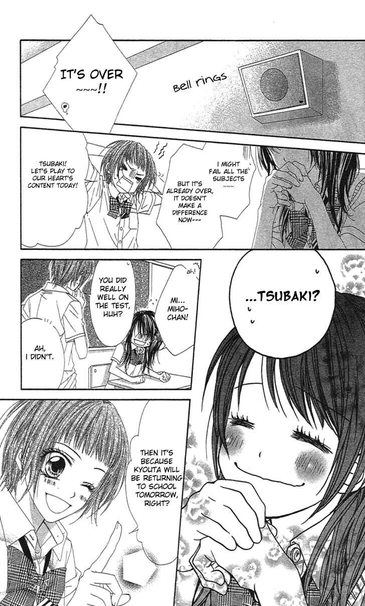 Page 3 Chapter 92 Kyou, Koi wo Hajimemasu