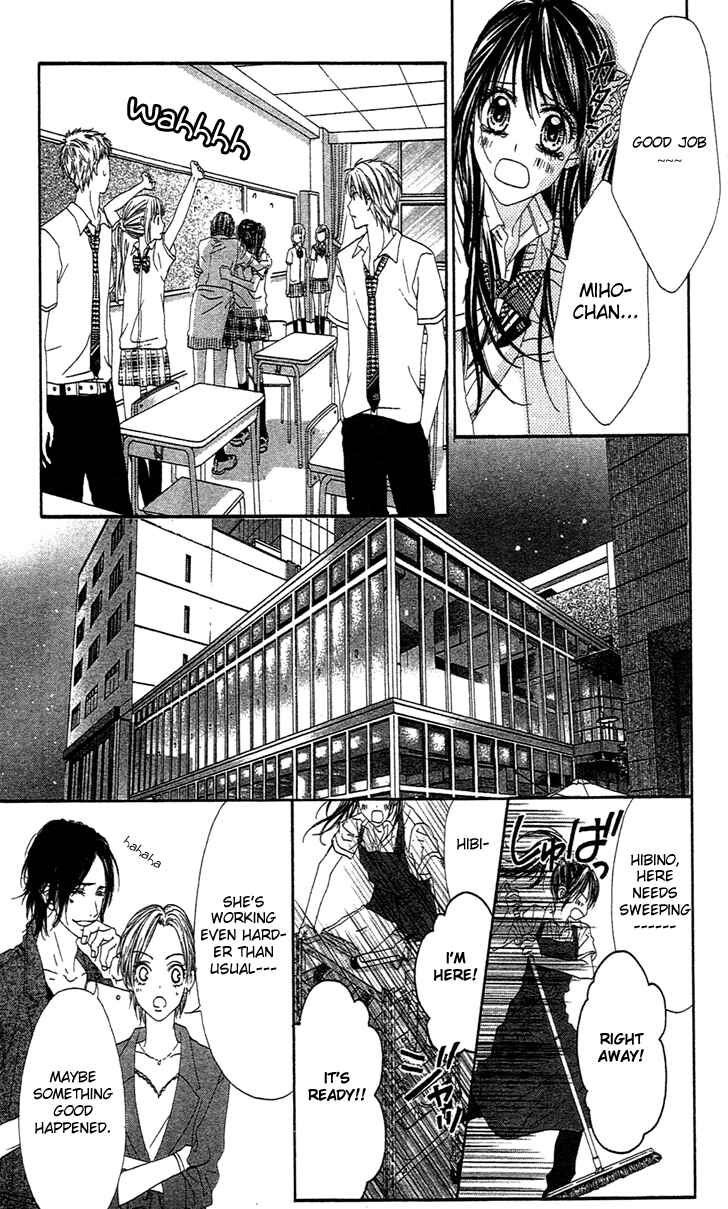 Page 5 Chapter 92 Kyou, Koi wo Hajimemasu