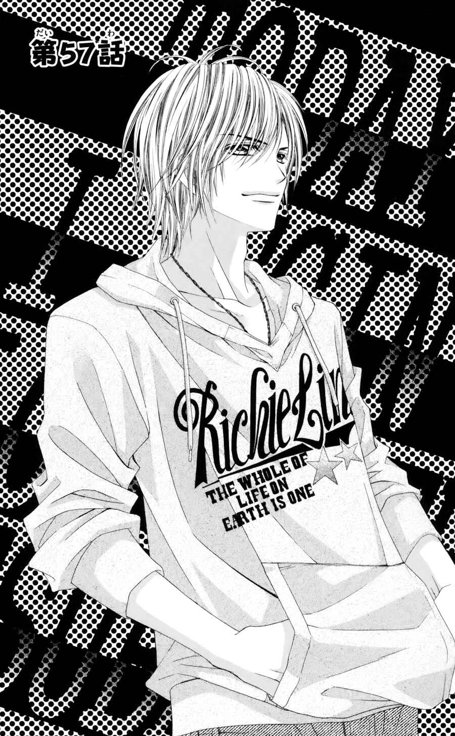 Page 1 Chapter 57 Kyou, Koi wo Hajimemasu