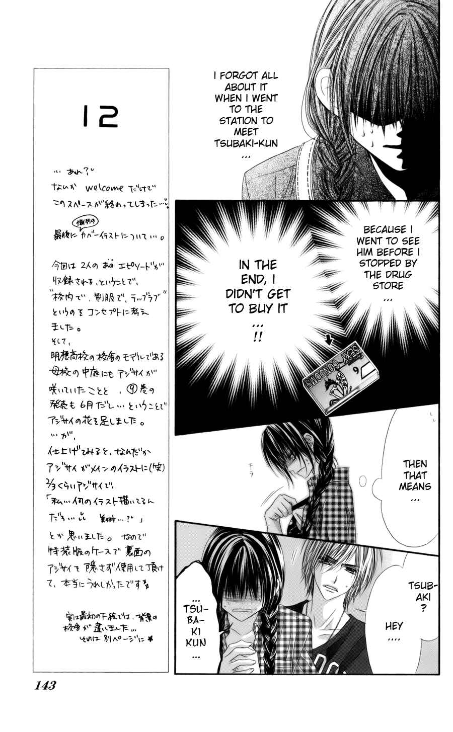 Page 9 Chapter 57 Kyou, Koi wo Hajimemasu