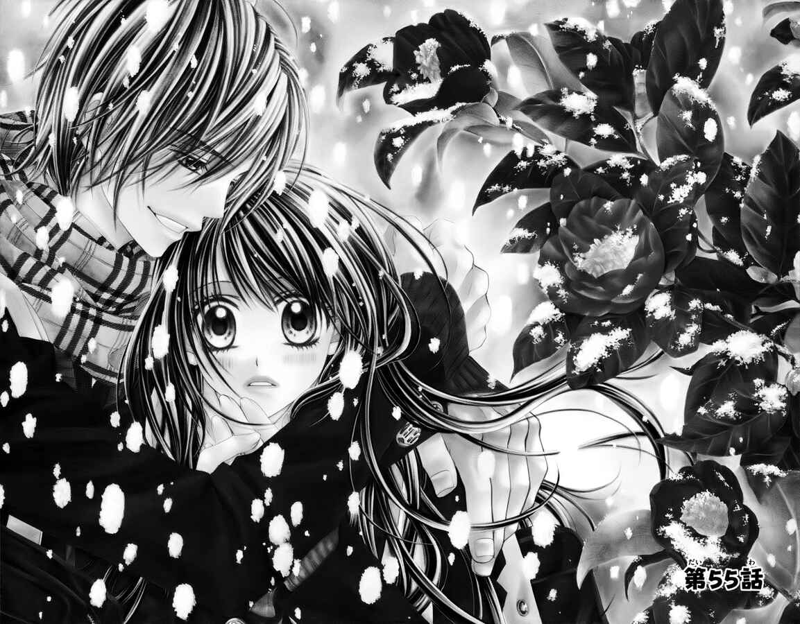 Page 1 Chapter 55 Kyou, Koi wo Hajimemasu