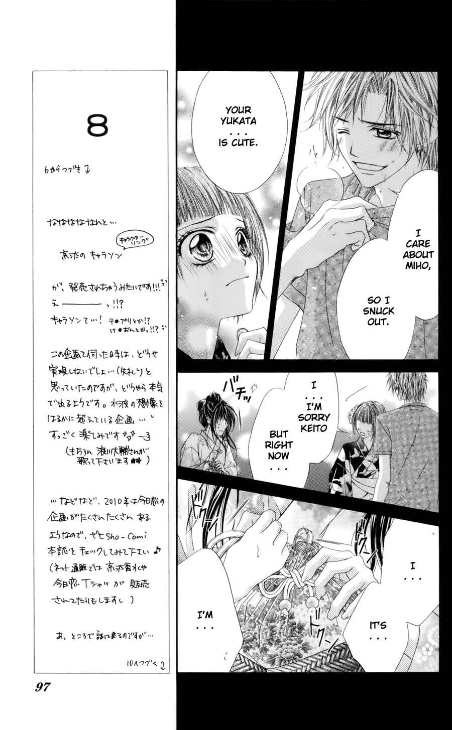 Page 15 Chapter 55 Kyou, Koi wo Hajimemasu