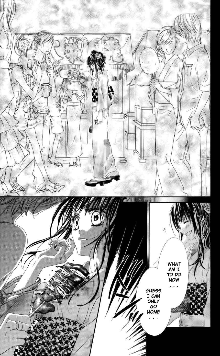Page 17 Chapter 55 Kyou, Koi wo Hajimemasu