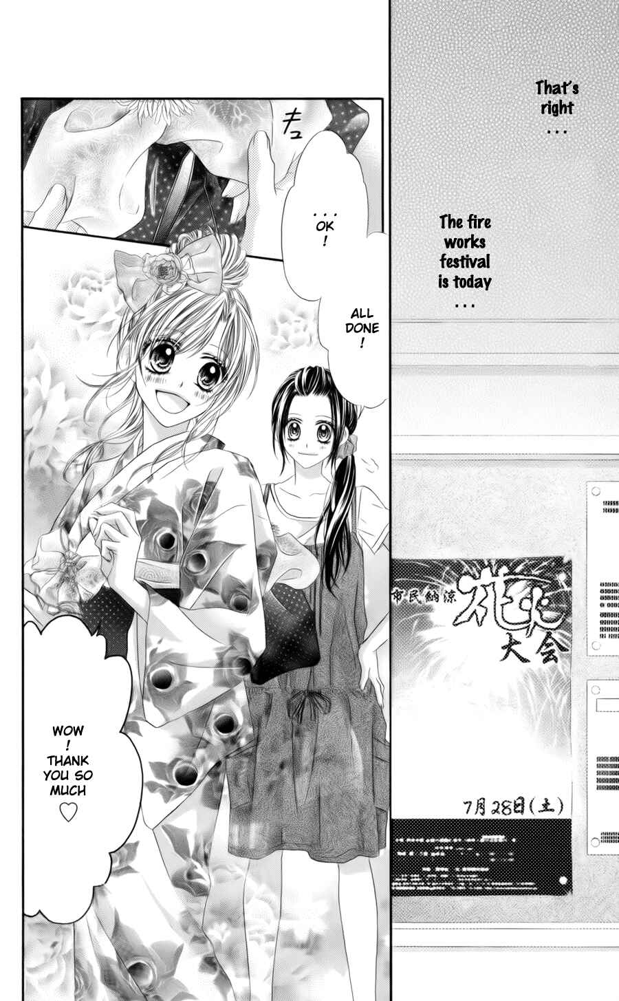 Page 5 Chapter 55 Kyou, Koi wo Hajimemasu