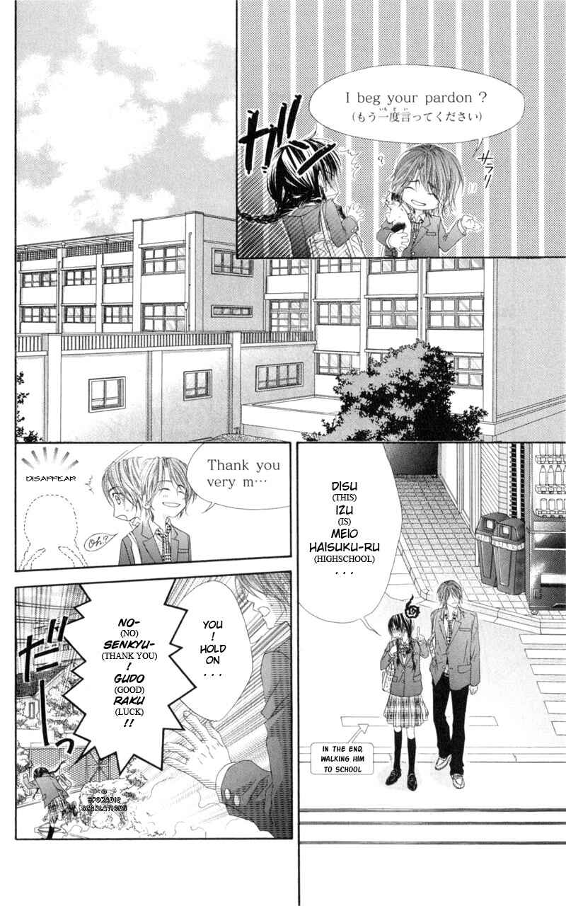 Page 10 Chapter 36 Kyou, Koi wo Hajimemasu