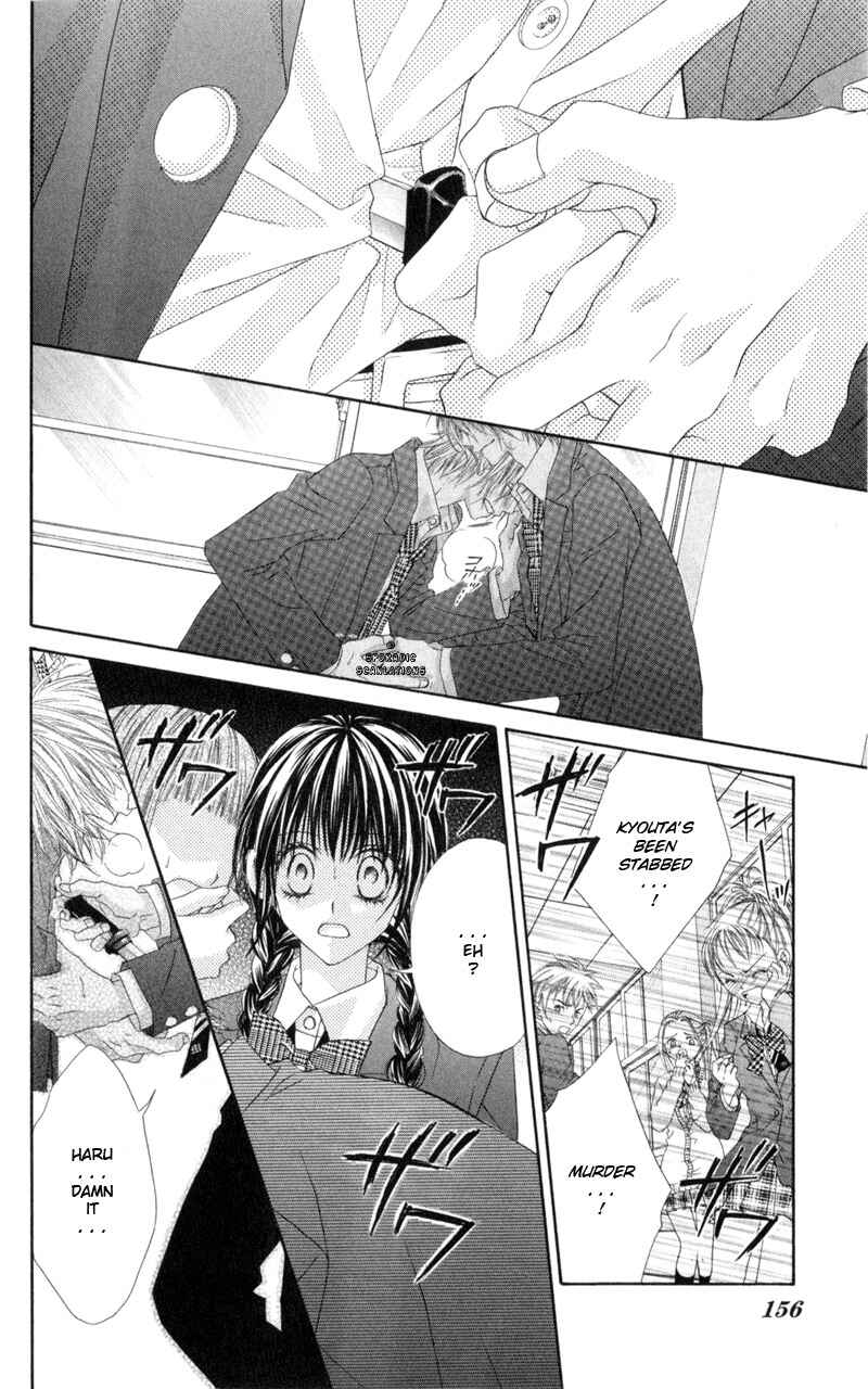 Page 20 Chapter 36 Kyou, Koi wo Hajimemasu