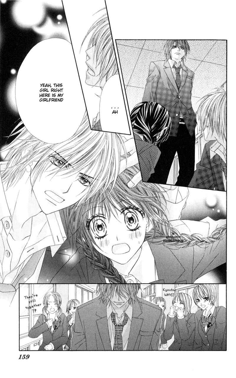 Page 23 Chapter 36 Kyou, Koi wo Hajimemasu