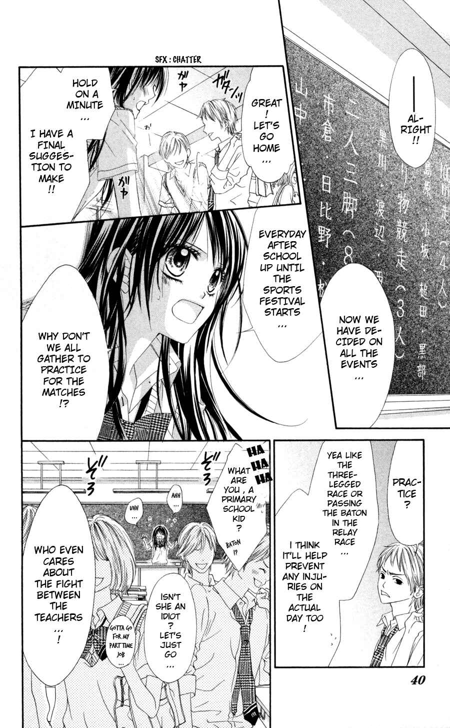 Page 11 Chapter 60 Kyou, Koi wo Hajimemasu