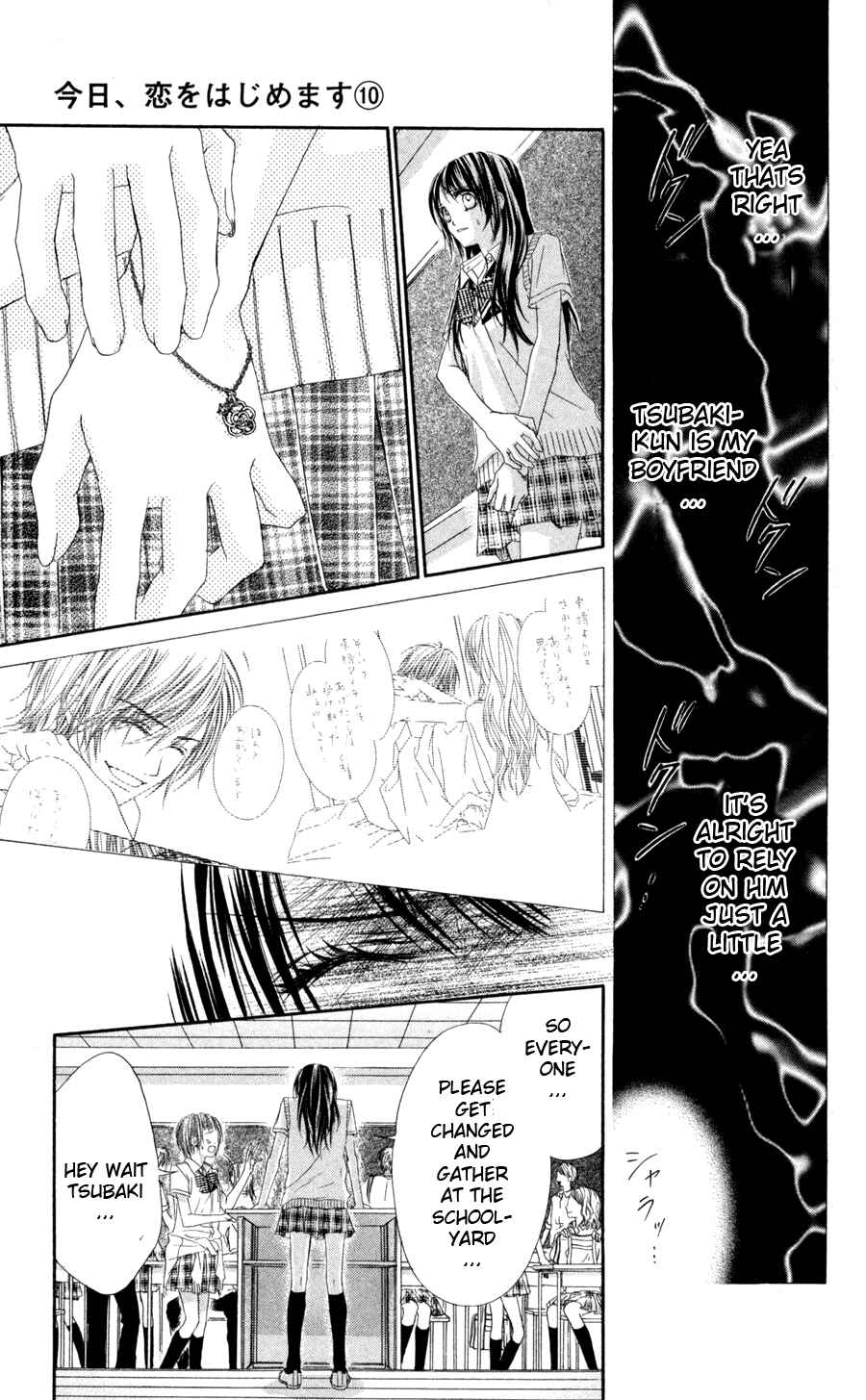 Page 14 Chapter 60 Kyou, Koi wo Hajimemasu