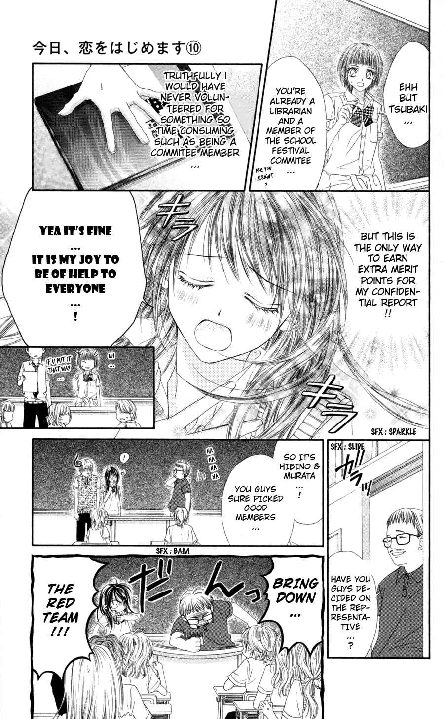 Page 8 Chapter 60 Kyou, Koi wo Hajimemasu