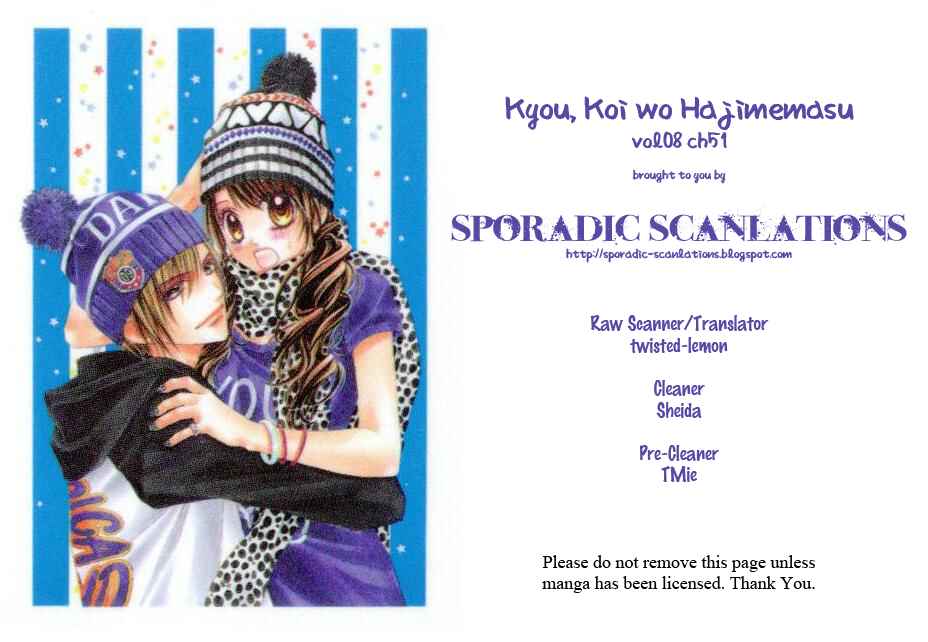 Page 25 Chapter 51 Kyou, Koi wo Hajimemasu