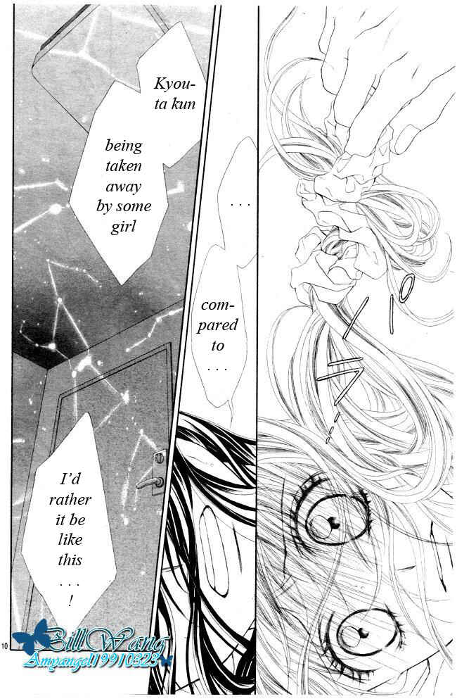Page 10 Chapter 31 Kyou, Koi wo Hajimemasu