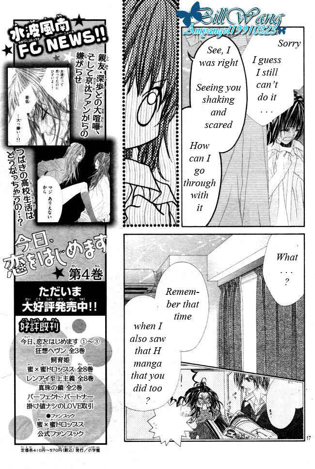 Page 17 Chapter 31 Kyou, Koi wo Hajimemasu